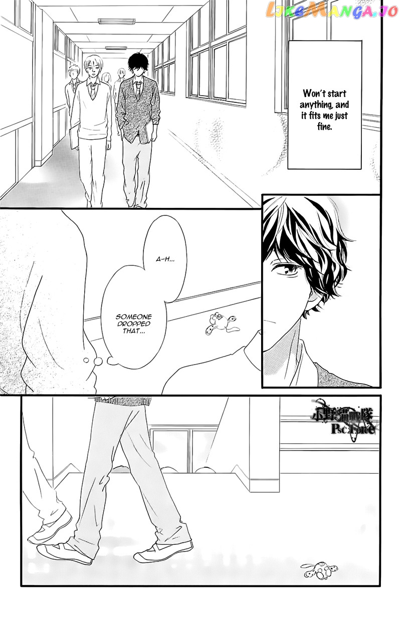 Ao Haru Ride, Chapter 49.8 image 11